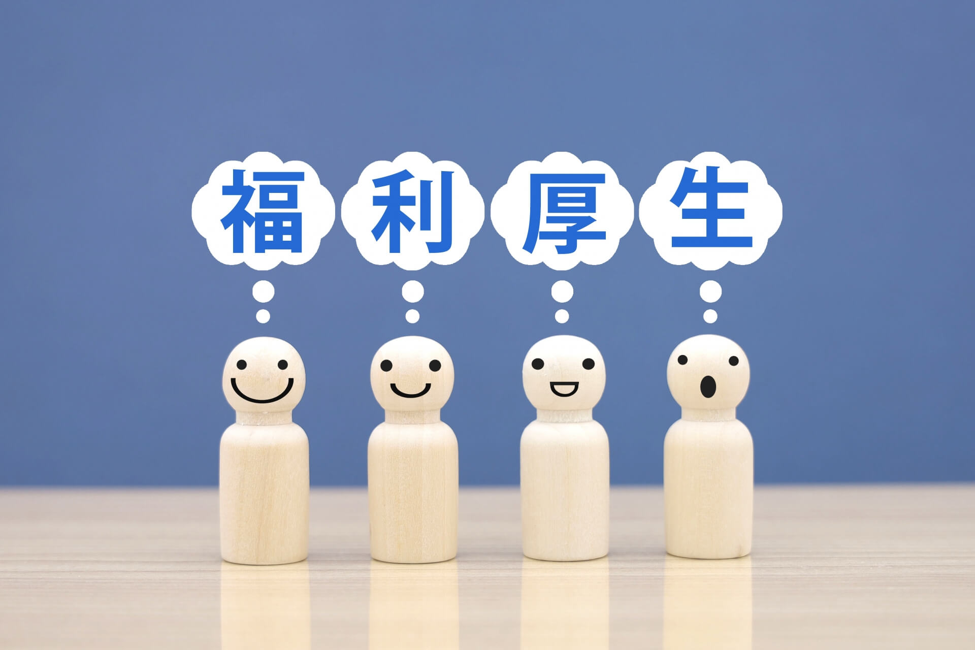 人材定着を実現する待遇の秘訣：倉庫の人材派遣で安定を築く
